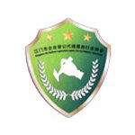 理事:岑超明